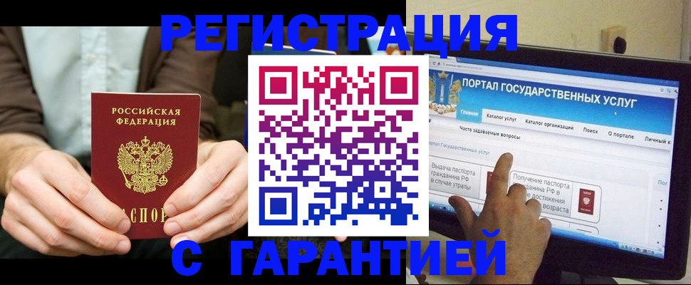 форма 3 в Голицыно